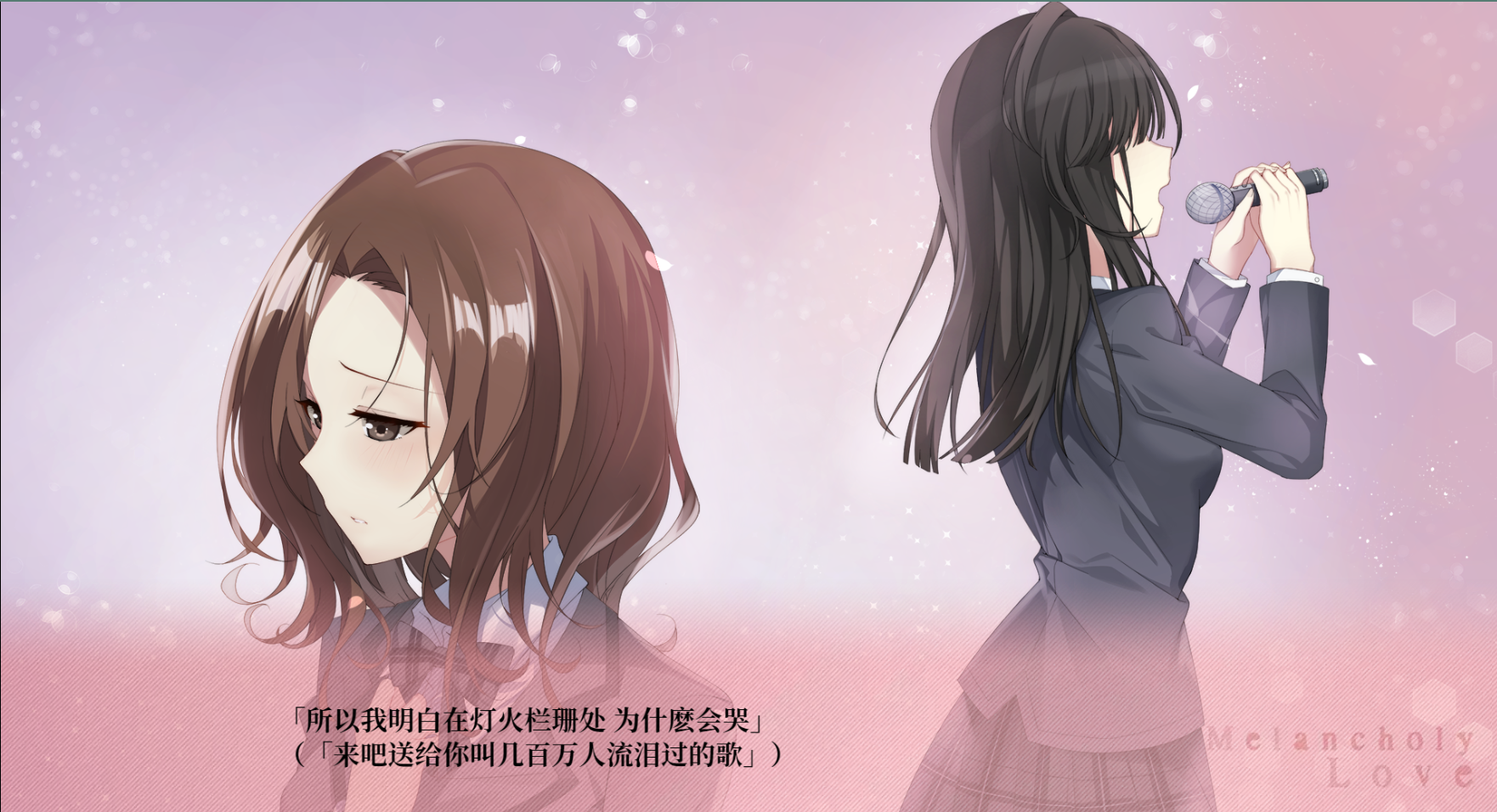 照应开头的《K歌之王》