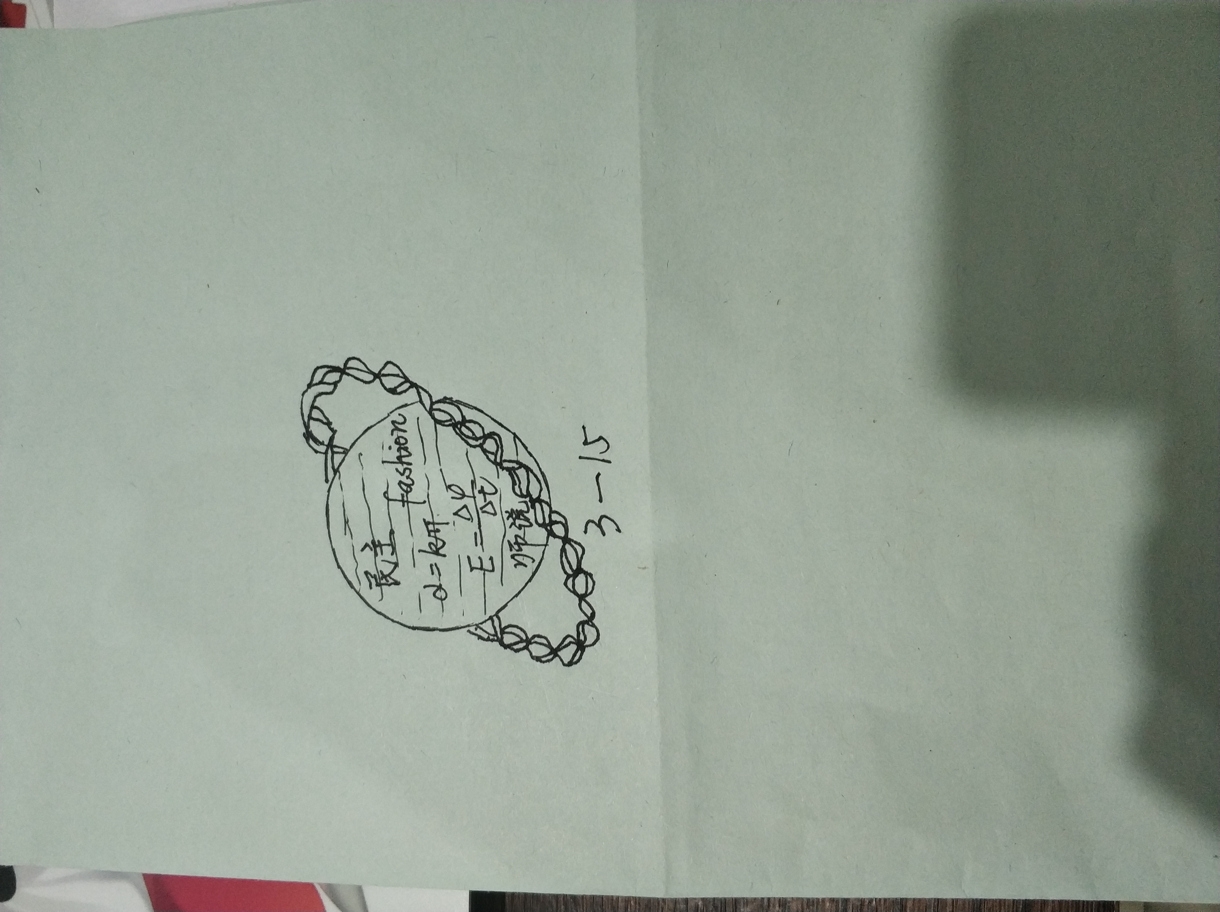 DNA环球设想 DNA环球设想